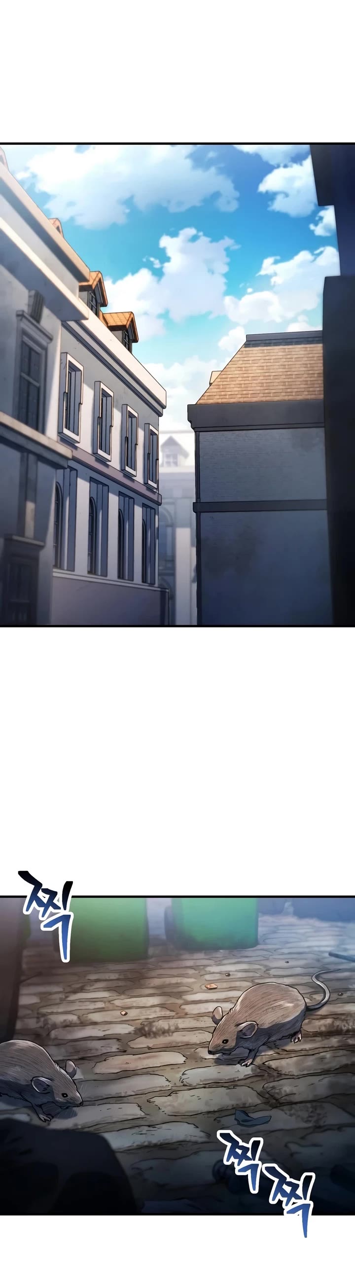 The Player That Can't Level Up Chapter 235 page 25 - Chapter 235