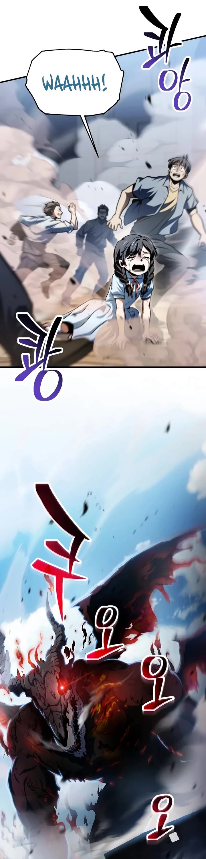 The Player That Can't Level Up Chapter 236 page 16 - Chapter 236