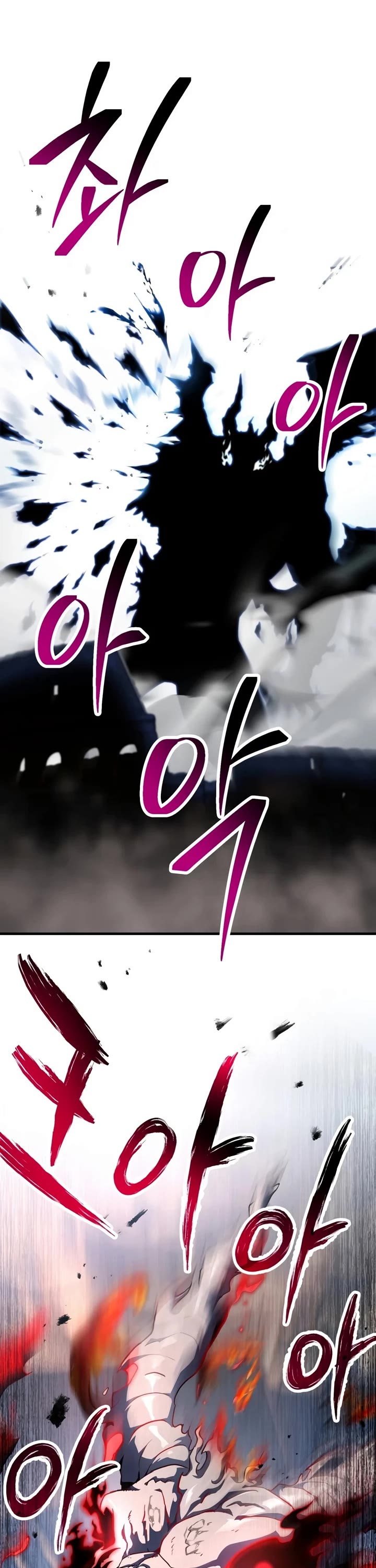 The Player That Can't Level Up Chapter 236 page 21 - Chapter 236