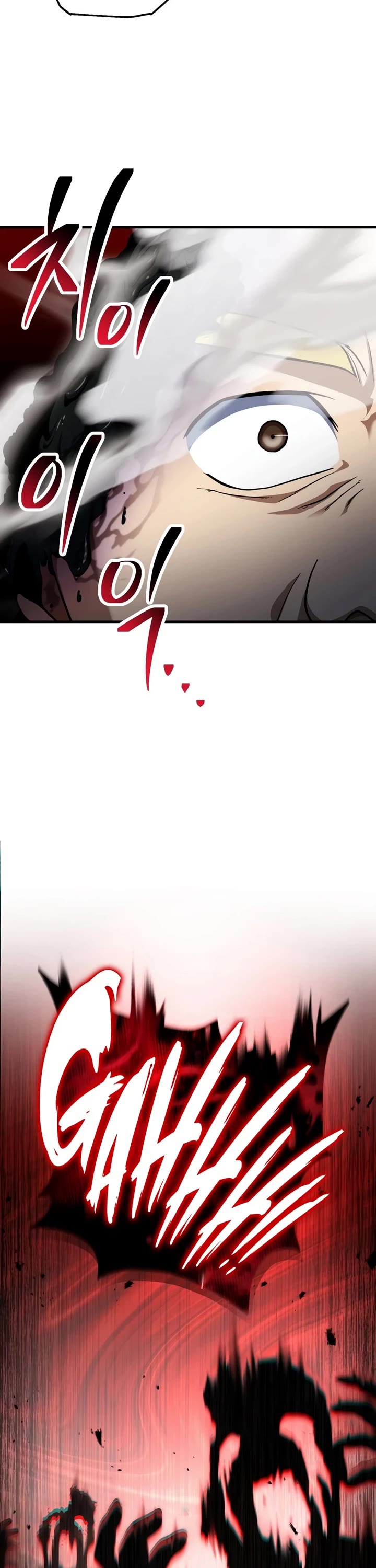 The Player That Can't Level Up Chapter 236 page 28 - Chapter 236