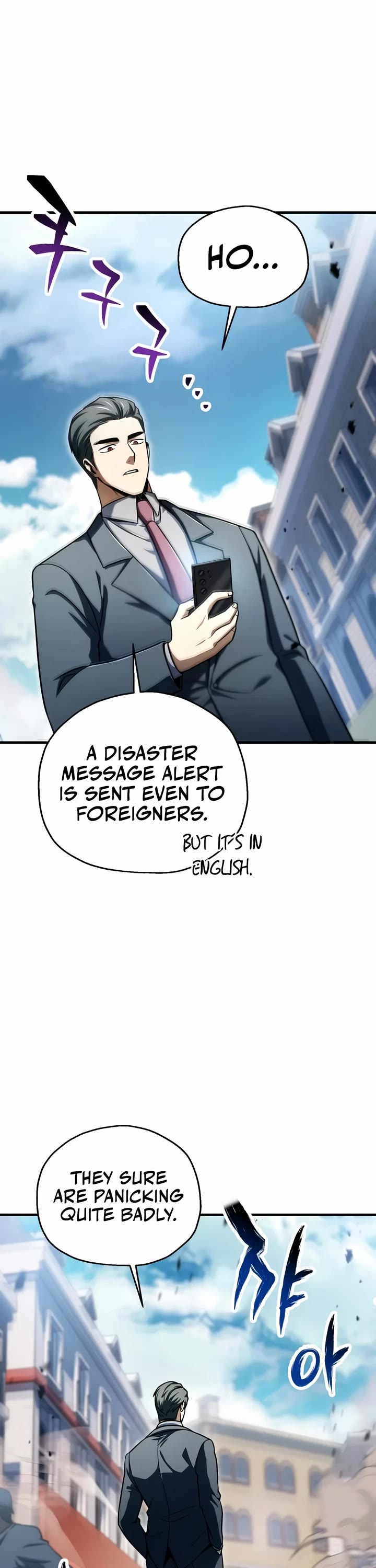 The Player That Can't Level Up Chapter 236 page 42 - Chapter 236