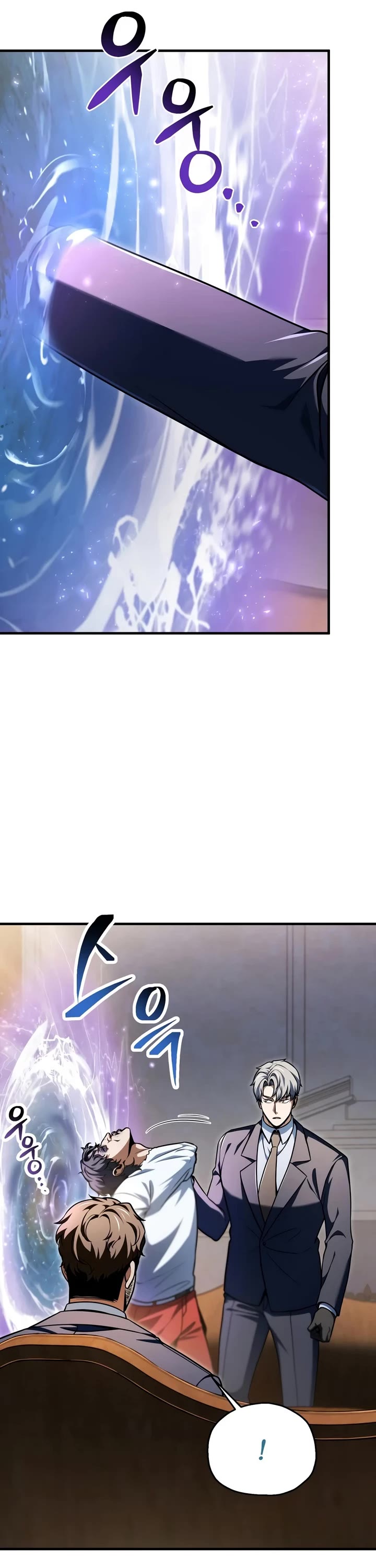 The Player That Can't Level Up Chapter 237 page 11 - Chapter 237