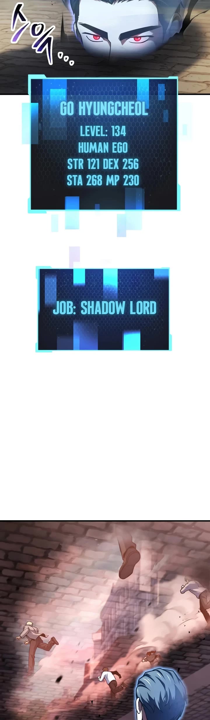 The Player That Can't Level Up Chapter 238 page 14 - Chapter 238