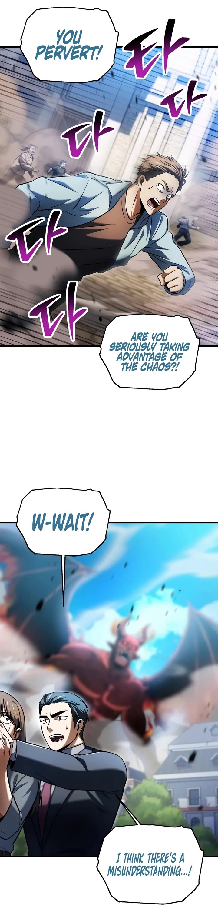 The Player That Can't Level Up Chapter 238 page 21 - Chapter 238