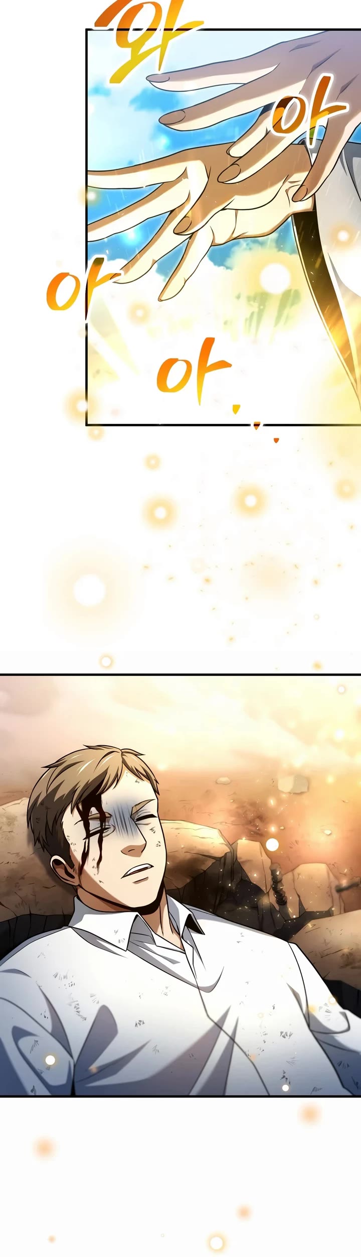 The Player That Can't Level Up Chapter 238 page 35 - Chapter 238