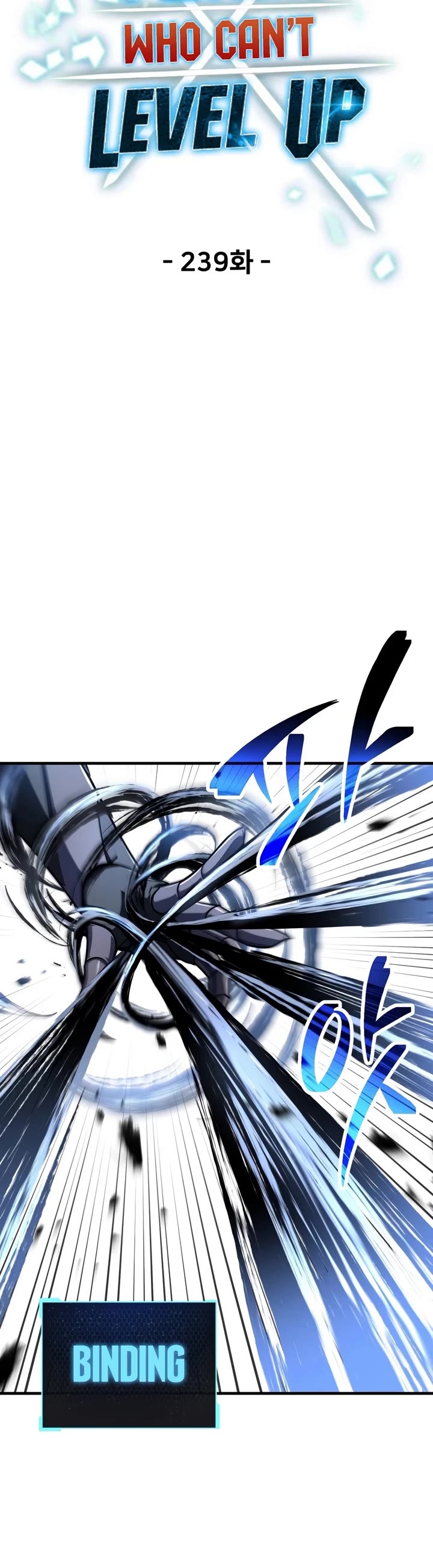 The Player That Can't Level Up Chapter 239 page 10 - Chapter 239