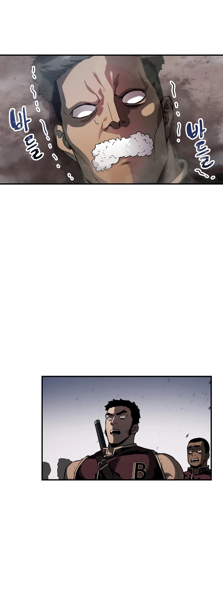 The Player That Can't Level Up Chapter 24 page 24 - Chapter 24