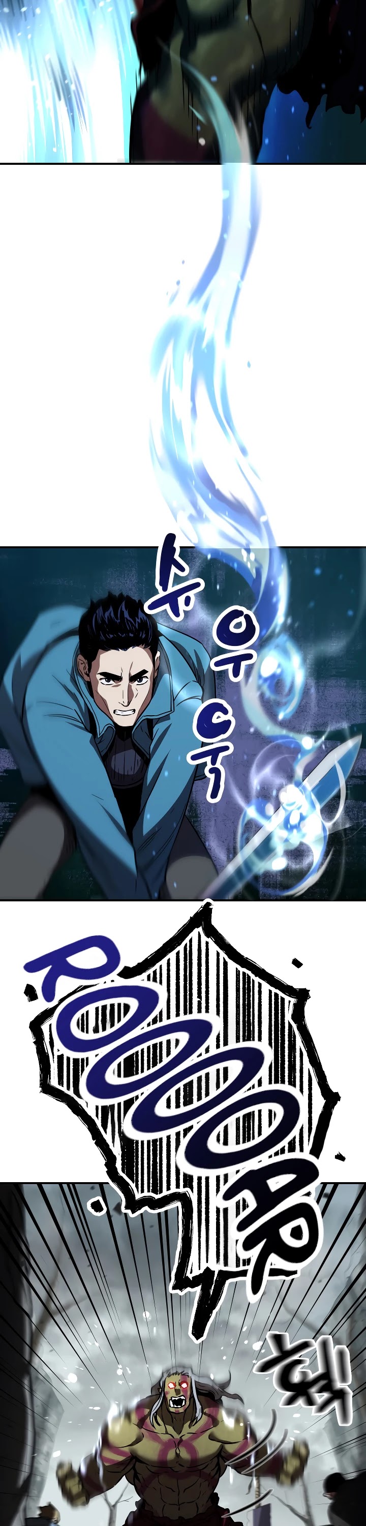 The Player That Can't Level Up Chapter 24 page 41 - Chapter 24