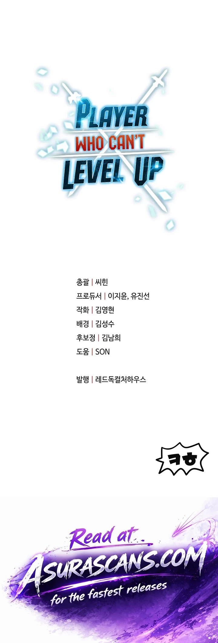 The Player That Can't Level Up Chapter 240 page 47 - Chapter 240
