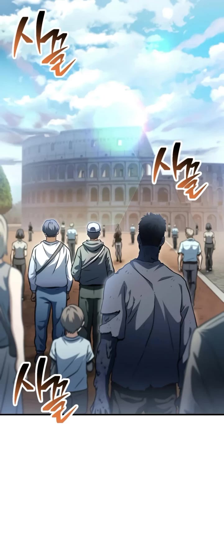 The Player That Can't Level Up Chapter 242 page 15 - Chapter 242