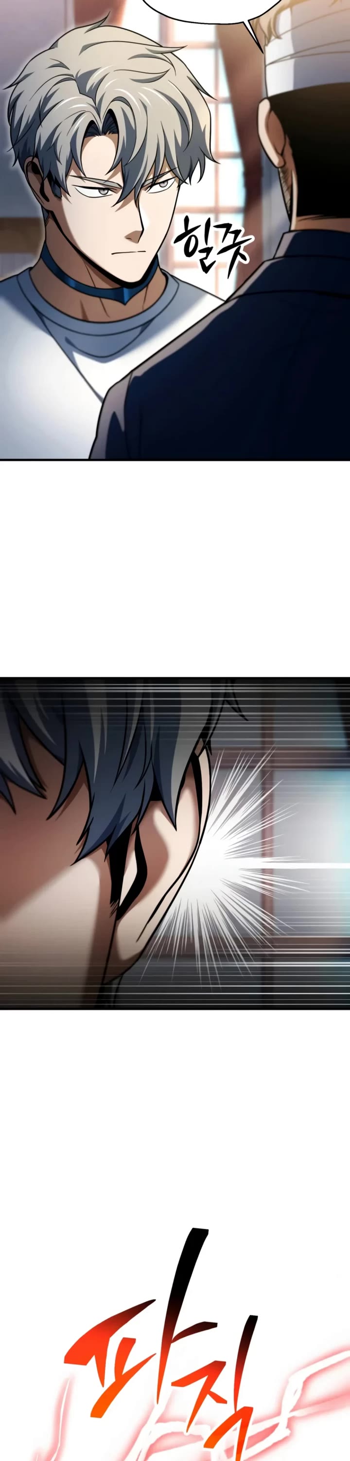 The Player That Can't Level Up Chapter 242 page 27 - Chapter 242