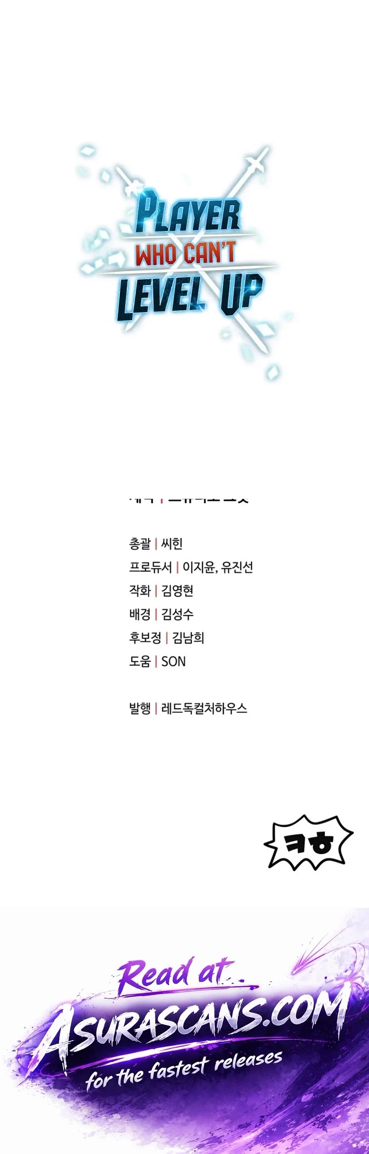 The Player That Can't Level Up Chapter 242 page 47 - Chapter 242