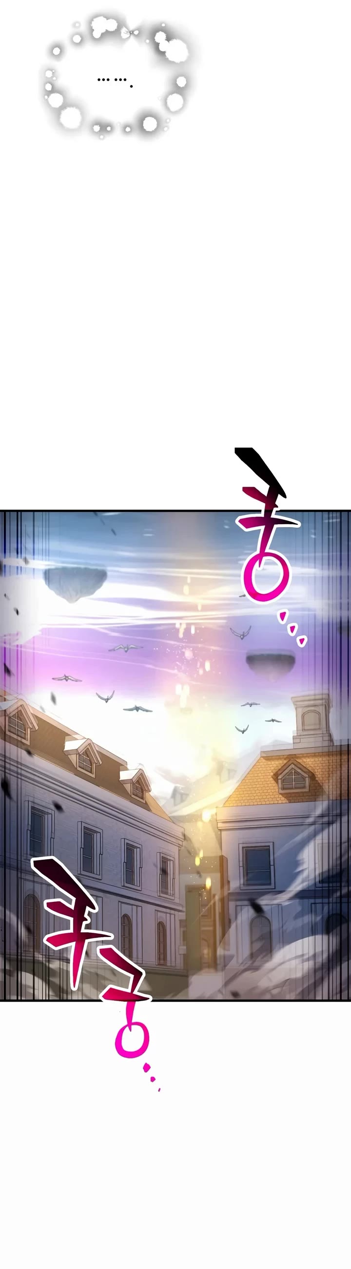 The Player That Can't Level Up Chapter 243 page 20 - Chapter 243
