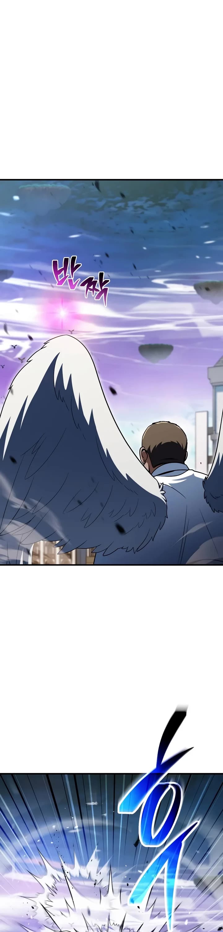 The Player That Can't Level Up Chapter 244 page 12 - Chapter 244