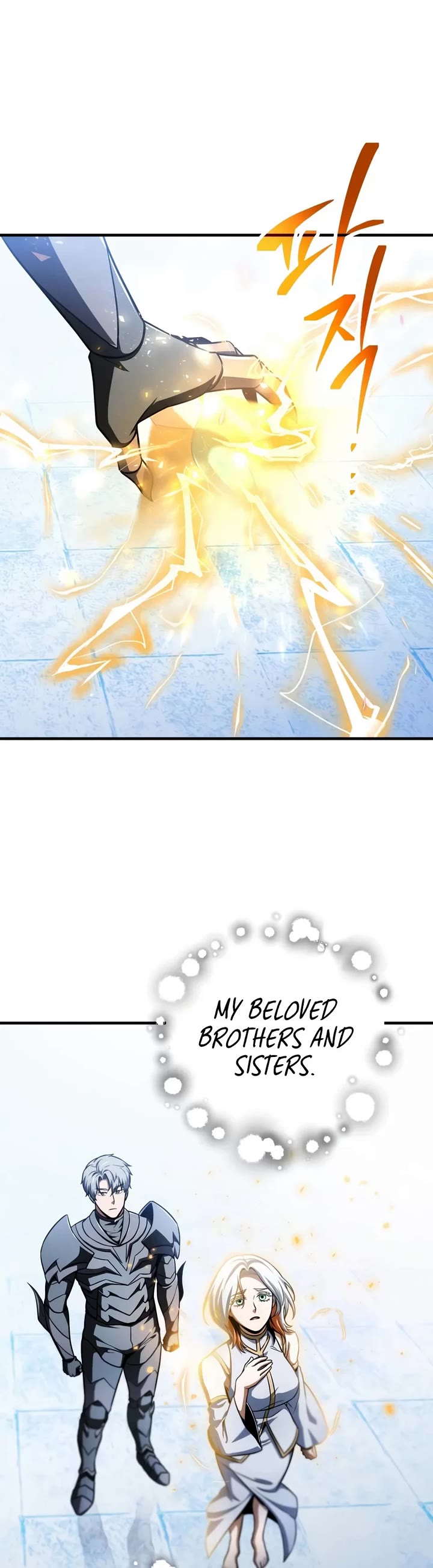 The Player That Can't Level Up Chapter 245 page 33 - Chapter 245