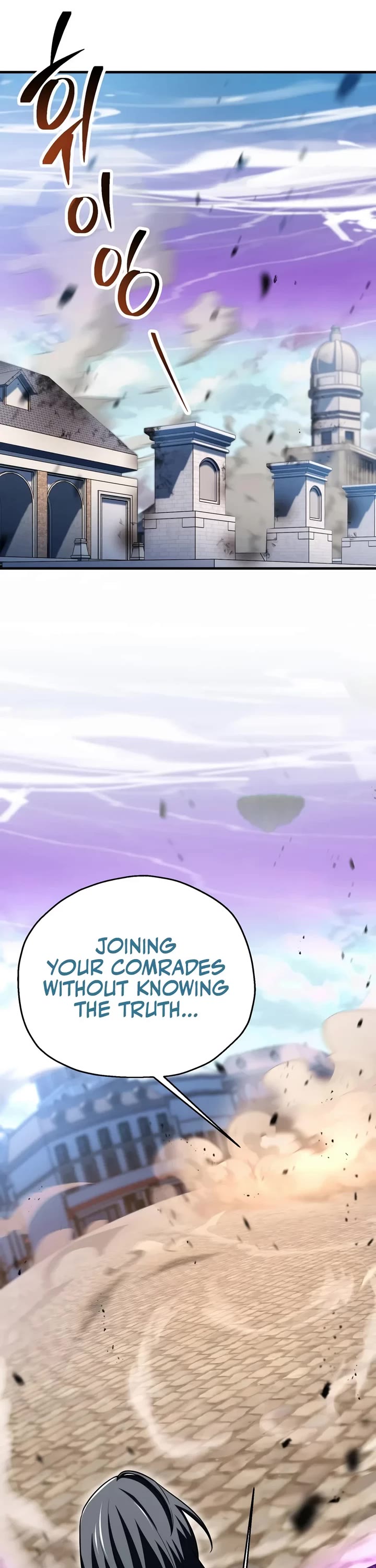 The Player That Can't Level Up Chapter 246 page 20 - Chapter 246