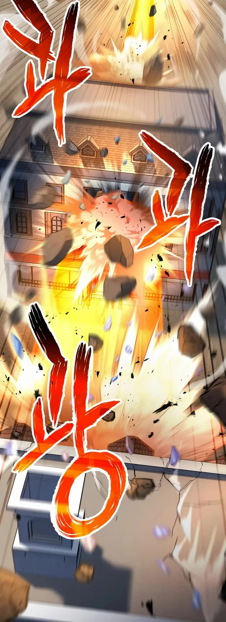The Player That Can't Level Up Chapter 247 page 14 - Chapter 247
