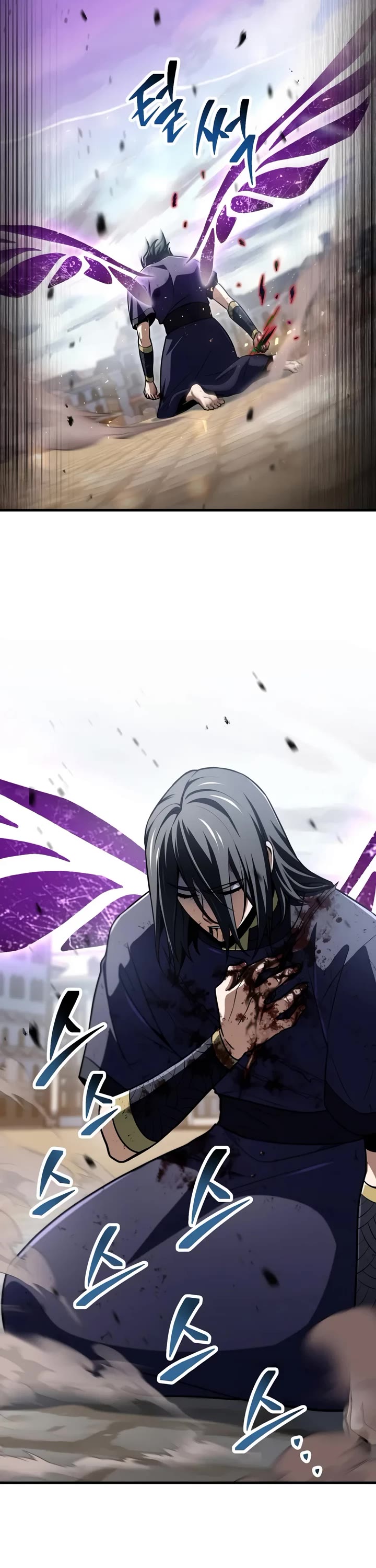 The Player That Can't Level Up Chapter 247 page 37 - Chapter 247