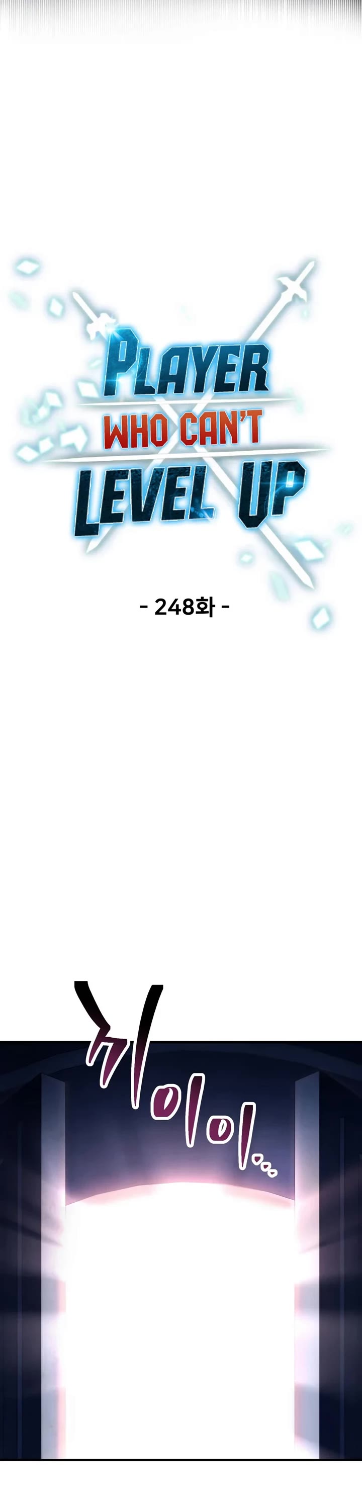 The Player That Can't Level Up Chapter 248 page 12 - Chapter 248