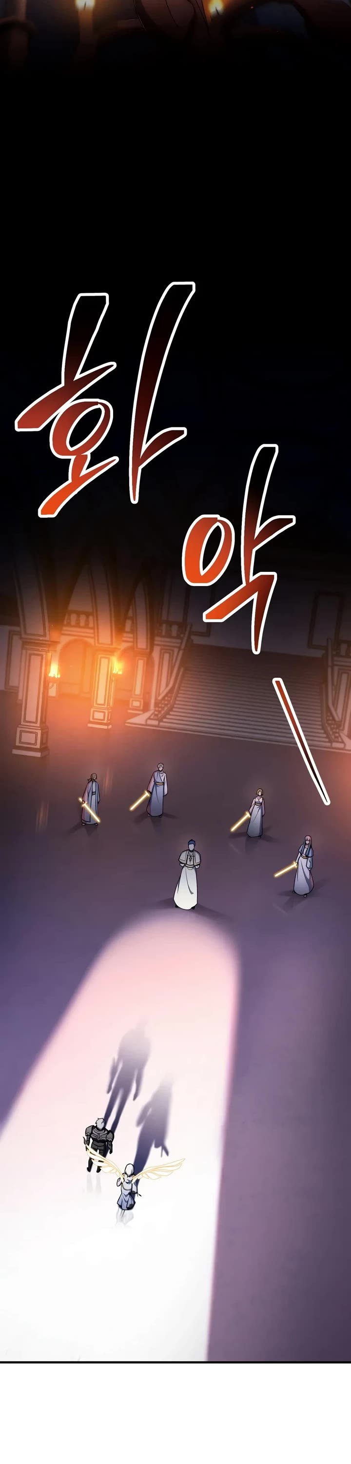 The Player That Can't Level Up Chapter 248 page 18 - Chapter 248
