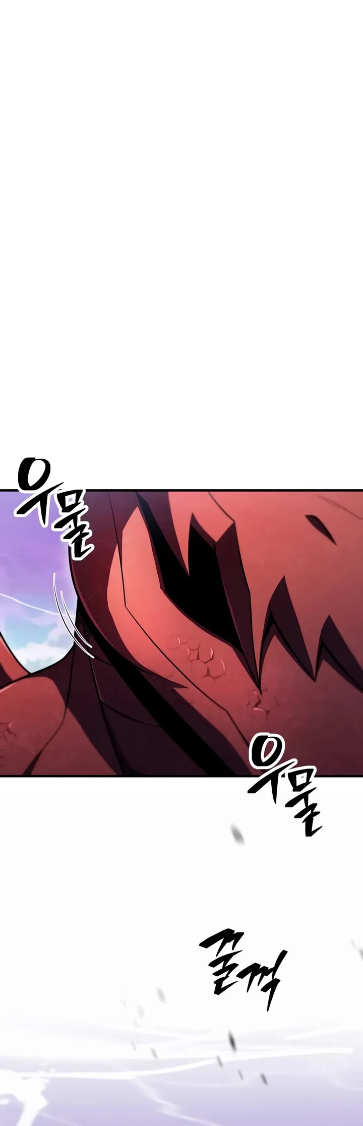 The Player That Can't Level Up Chapter 248 page 44 - Chapter 248