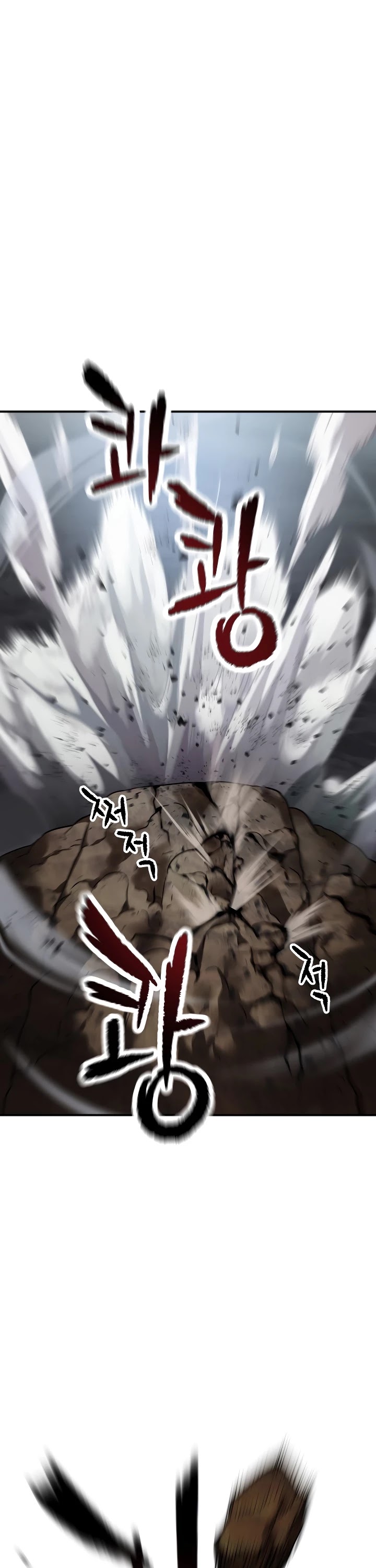The Player That Can't Level Up Chapter 25 page 10 - Chapter 25