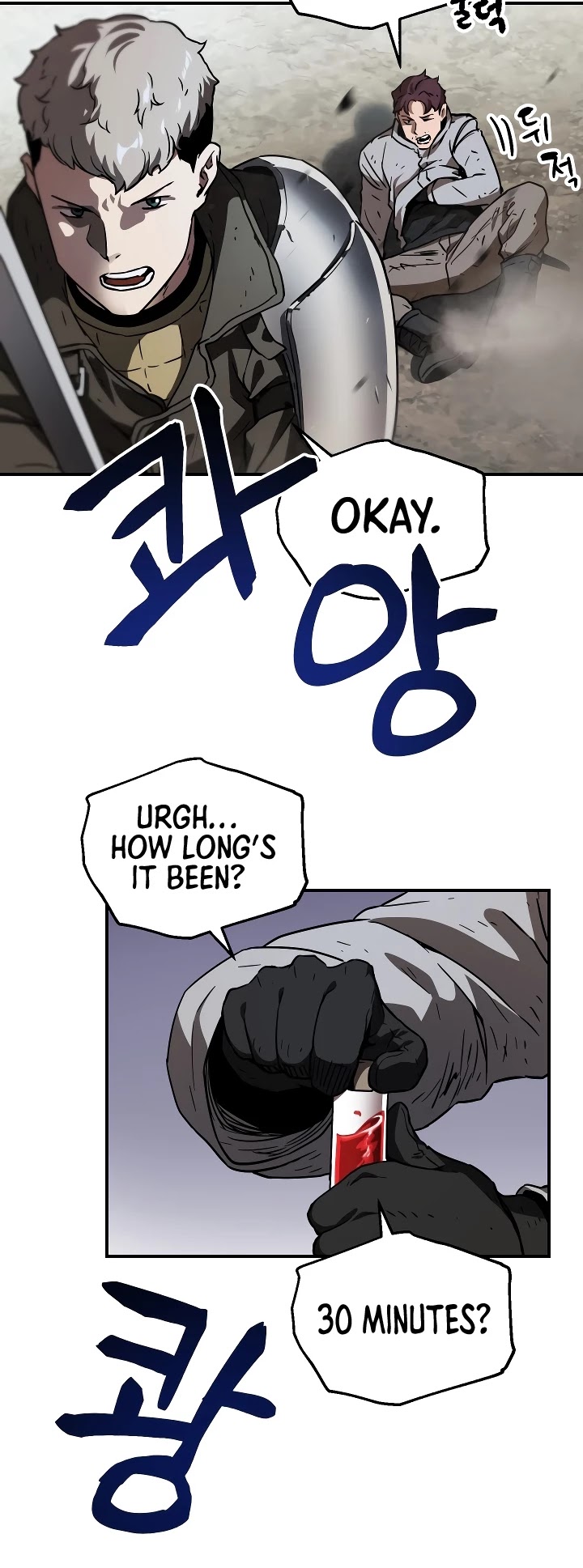 The Player That Can't Level Up Chapter 25 page 17 - Chapter 25