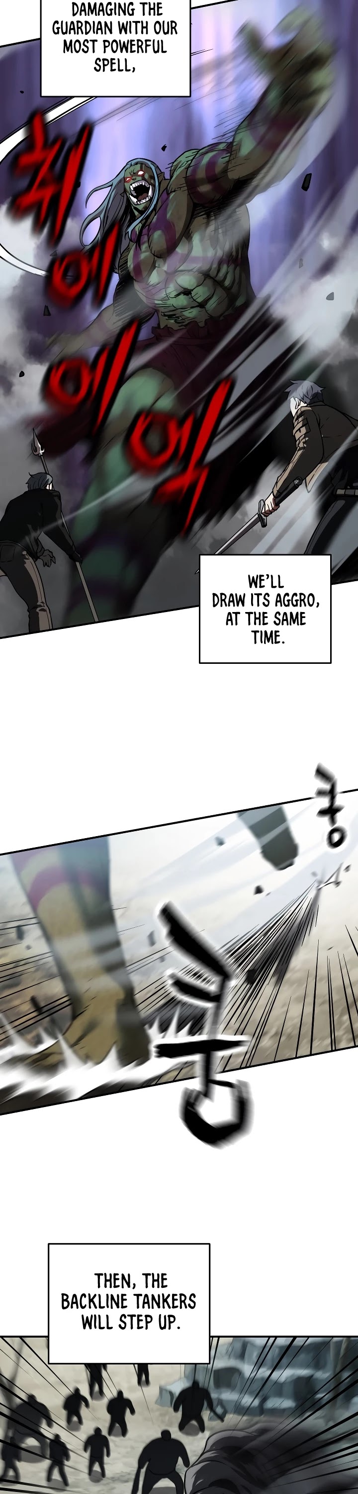 The Player That Can't Level Up Chapter 25 page 3 - Chapter 25