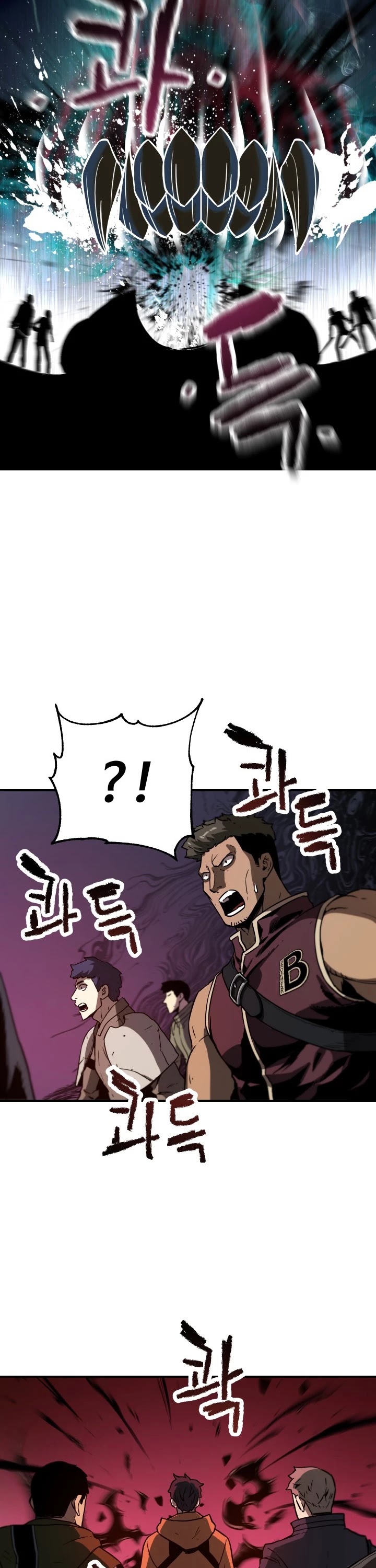 The Player That Can't Level Up Chapter 26 page 4 - Chapter 26