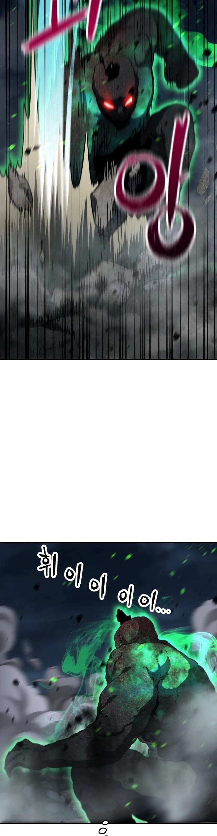 The Player That Can't Level Up Chapter 29 page 45 - Chapter 29
