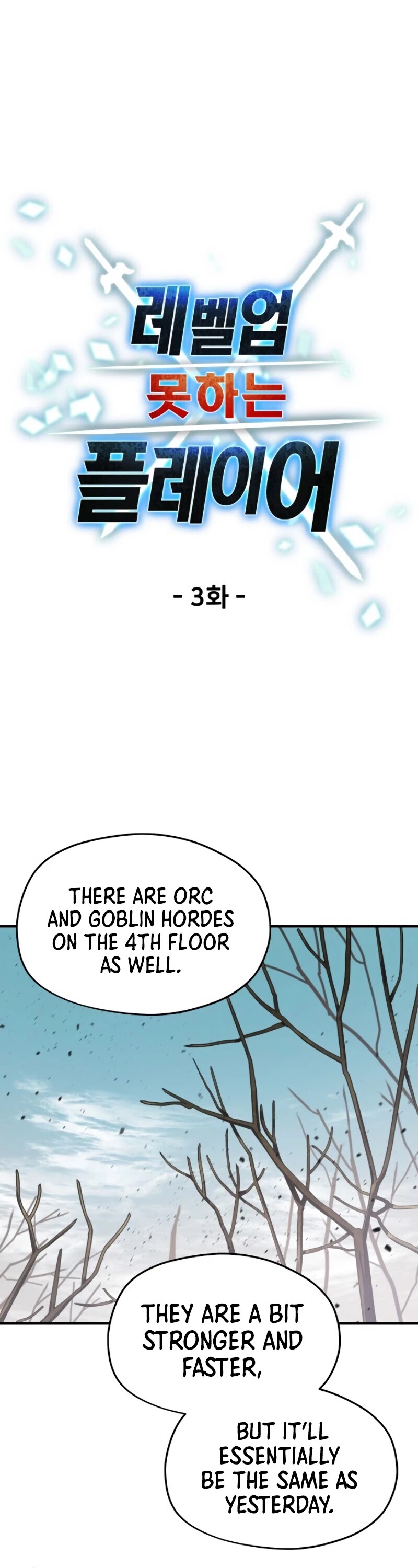 The Player That Can't Level Up Chapter 3 page 10 - Chapter 3