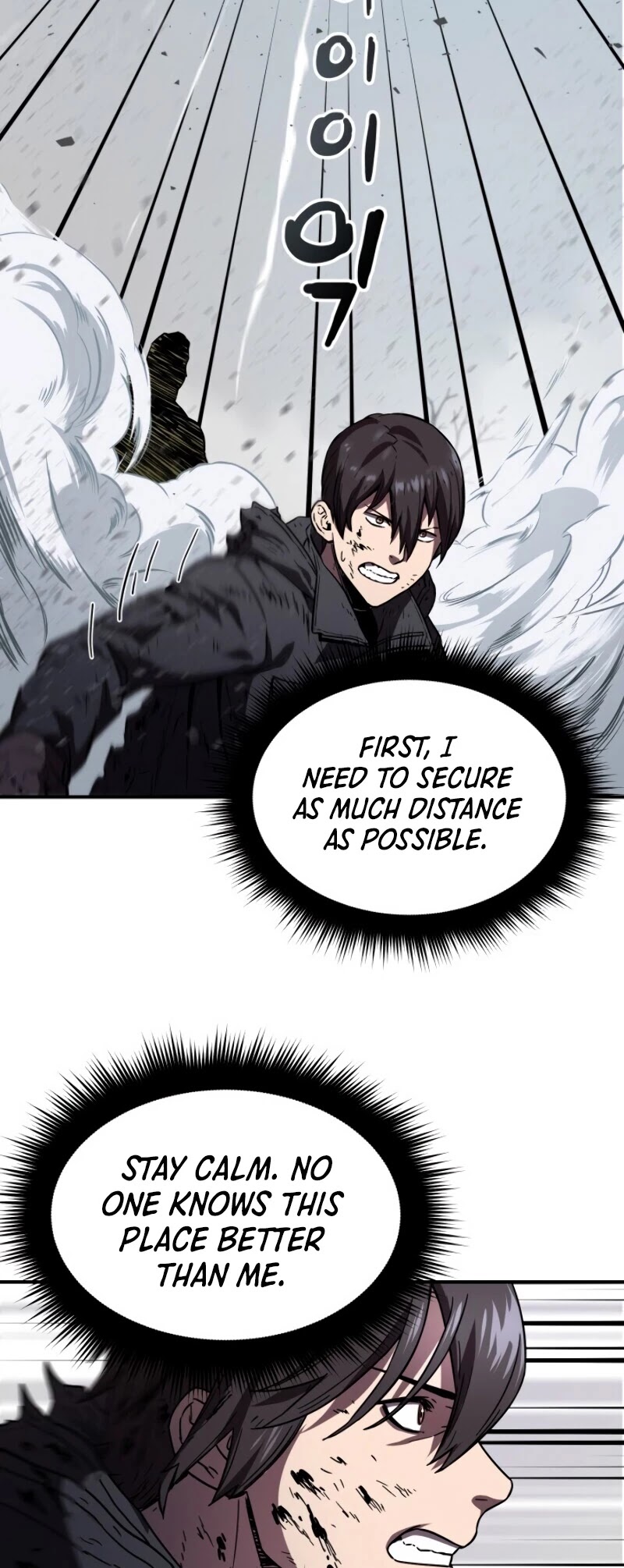 The Player That Can't Level Up Chapter 3 page 52 - Chapter 3