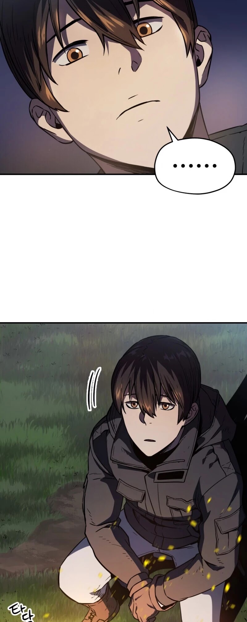 The Player That Can't Level Up Chapter 3 page 8 - Chapter 3