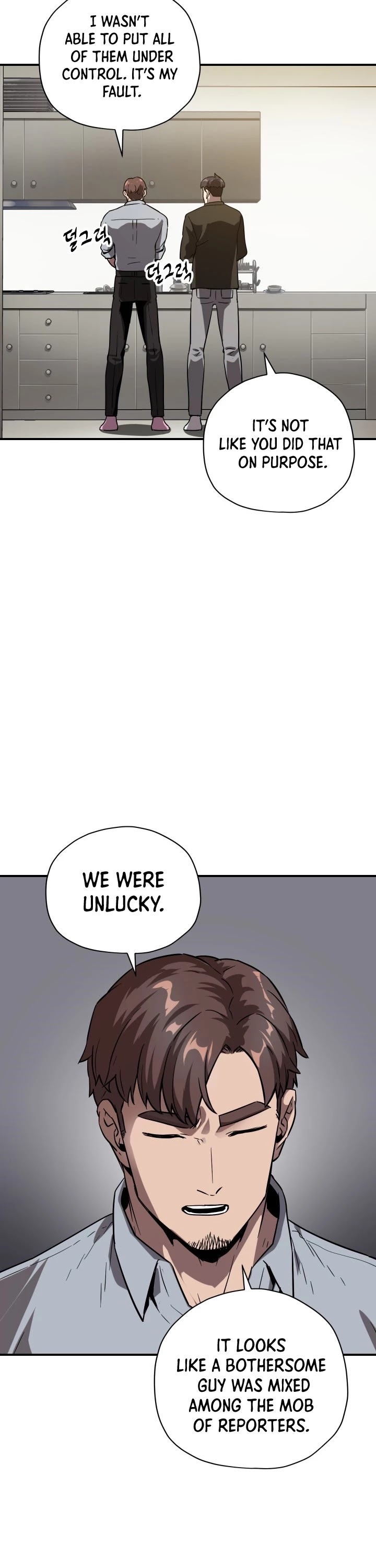 The Player That Can't Level Up Chapter 31 page 3 - Chapter 31