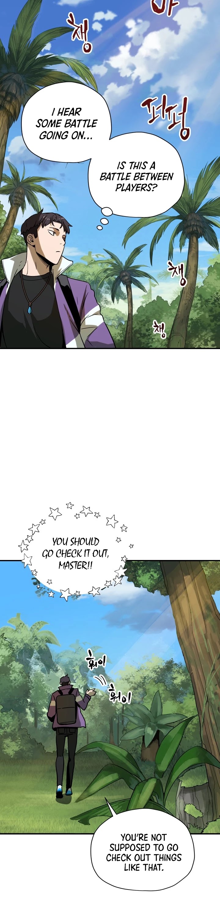 The Player That Can't Level Up Chapter 32 page 41 - Chapter 32