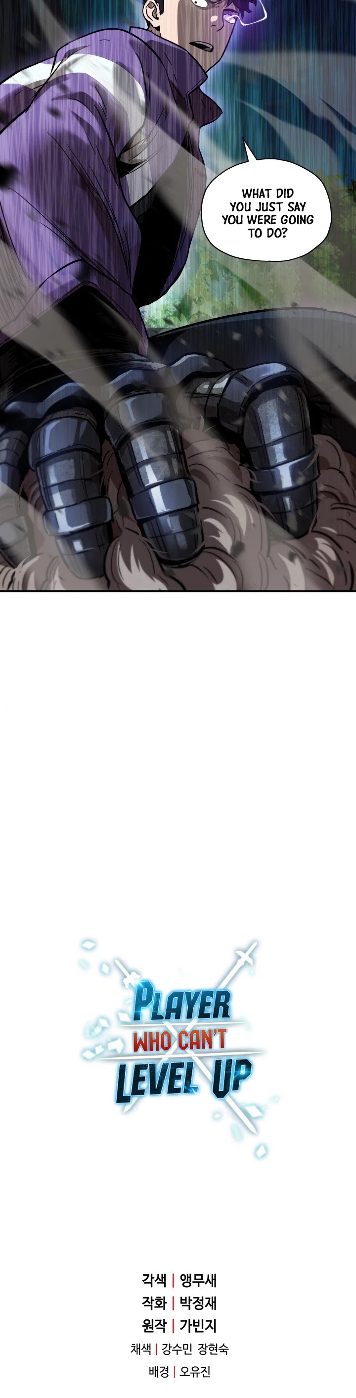 The Player That Can't Level Up Chapter 32 page 46 - Chapter 32