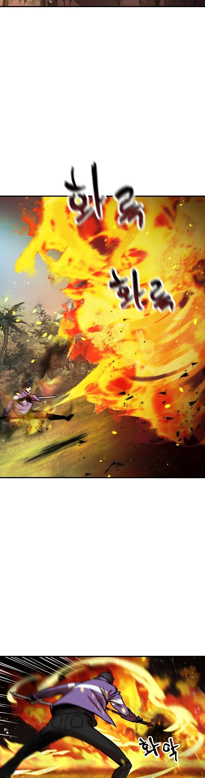 The Player That Can't Level Up Chapter 33 page 45 - Chapter 33