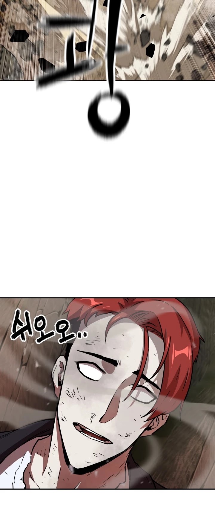 The Player That Can't Level Up Chapter 34 page 46 - Chapter 34