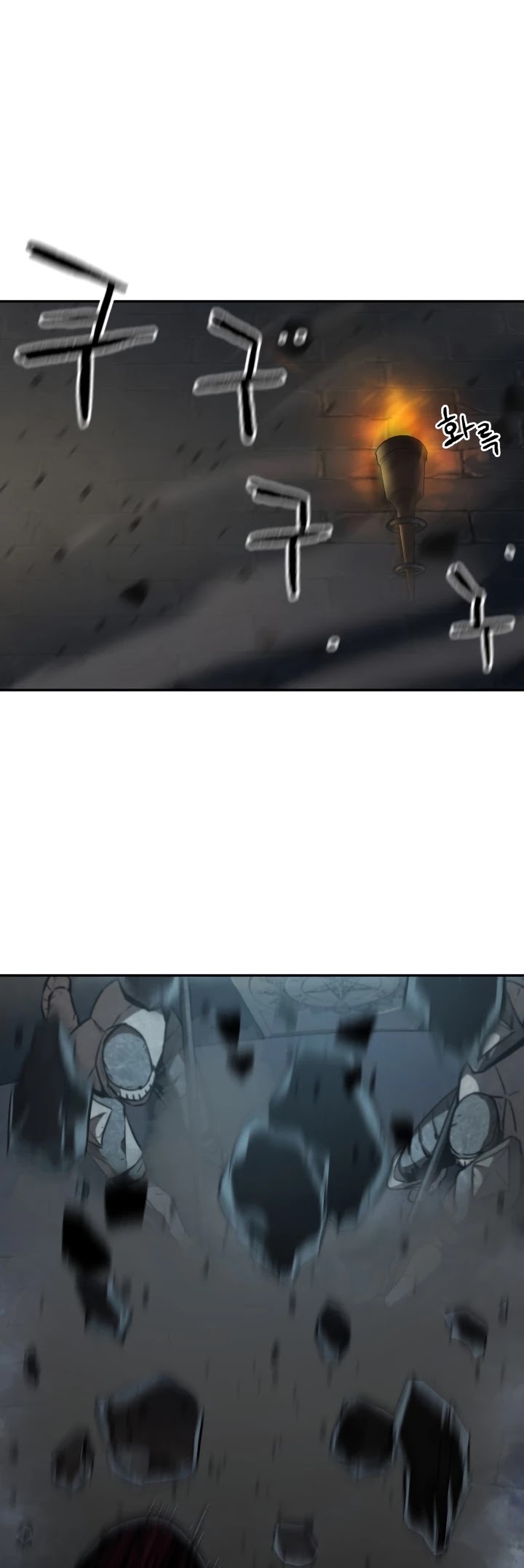 The Player That Can't Level Up Chapter 37 page 22 - Chapter 37