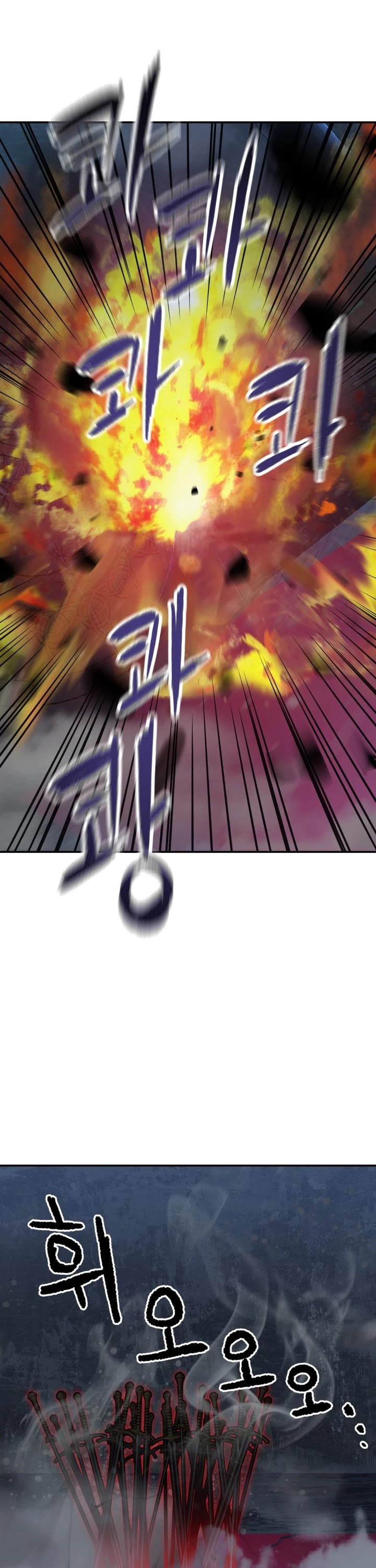 The Player That Can't Level Up Chapter 38 page 22 - Chapter 38
