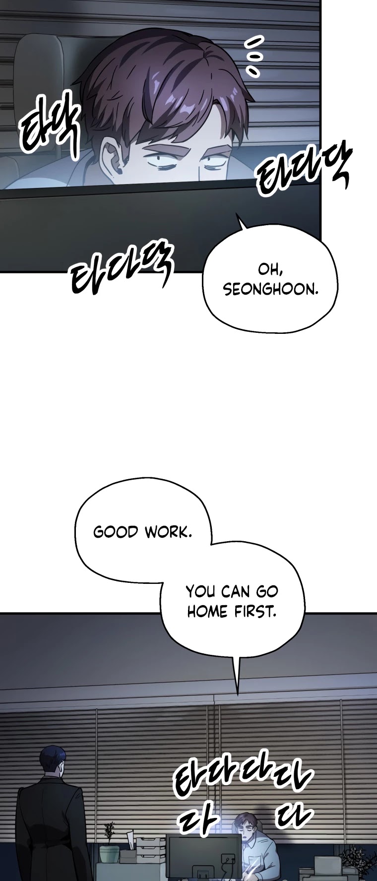 The Player That Can't Level Up Chapter 40 page 19 - Chapter 40