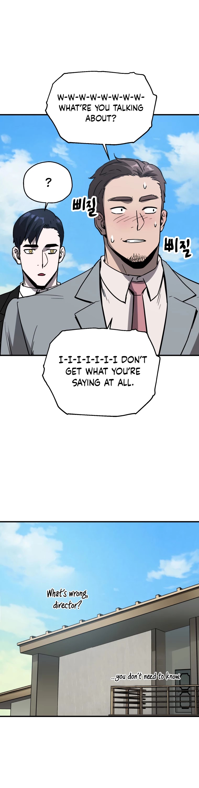 The Player That Can't Level Up Chapter 40 page 44 - Chapter 40