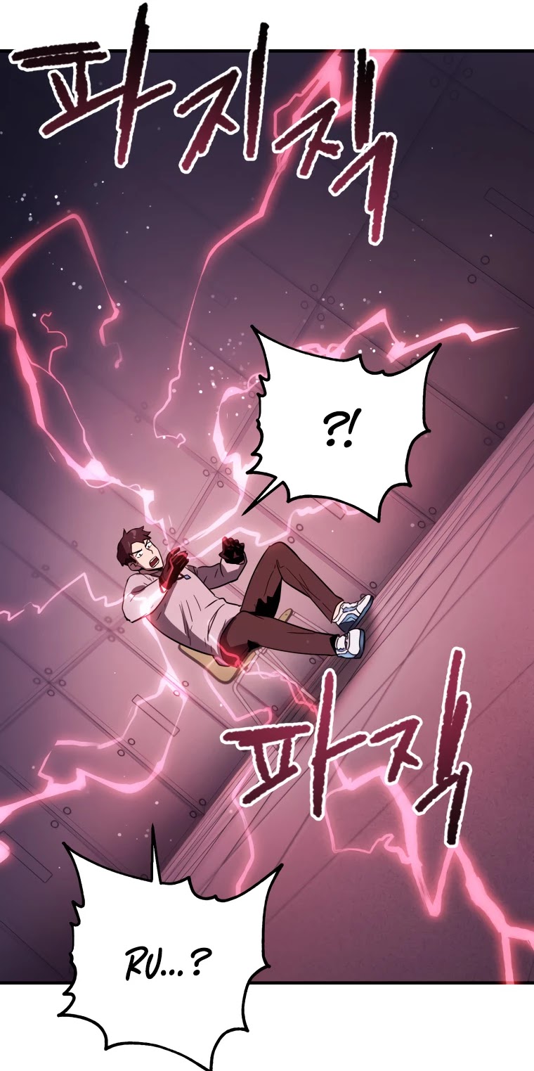 The Player That Can't Level Up Chapter 41 page 13 - Chapter 41
