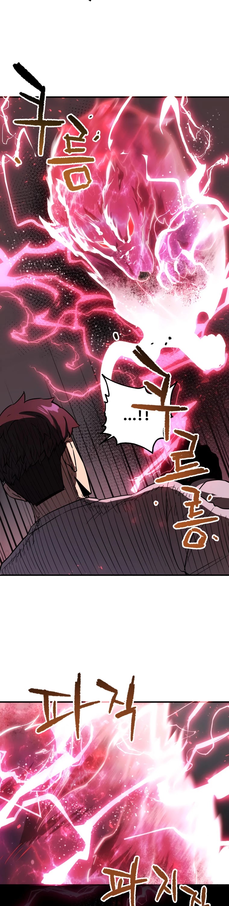 The Player That Can't Level Up Chapter 41 page 14 - Chapter 41