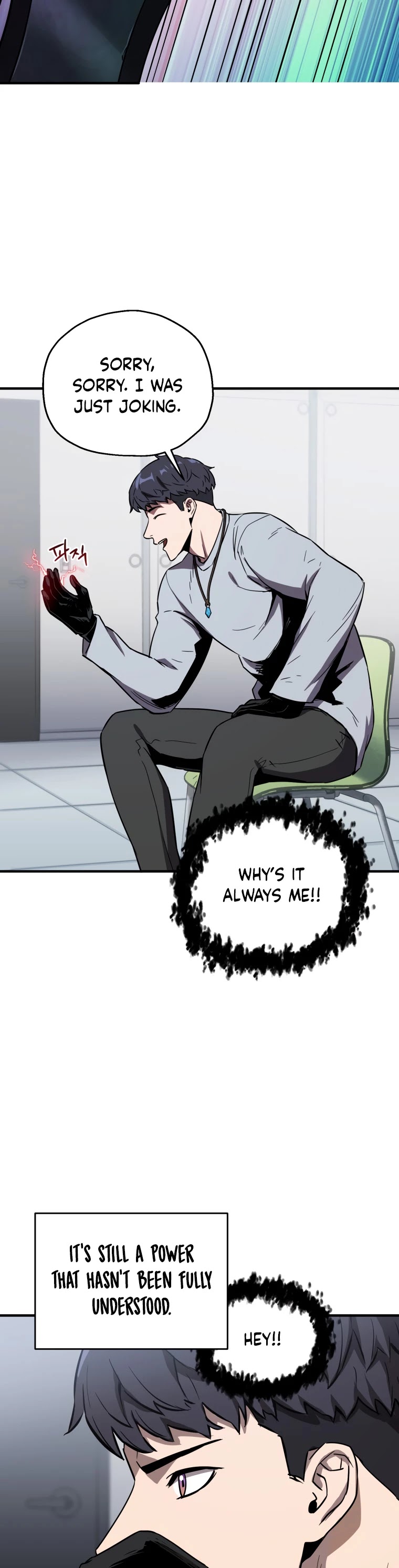 The Player That Can't Level Up Chapter 41 page 17 - Chapter 41