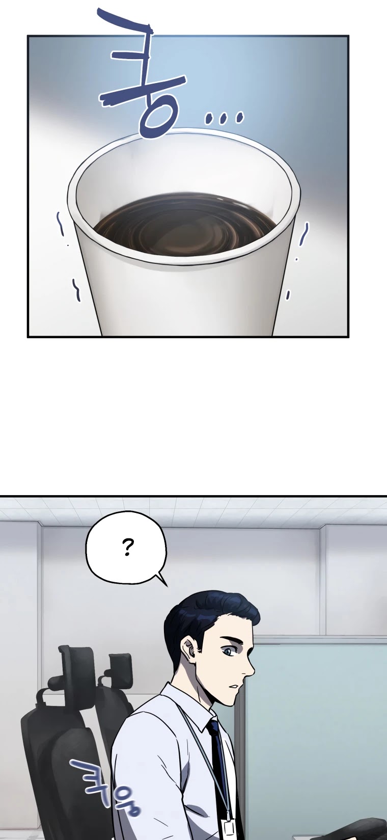 The Player That Can't Level Up Chapter 42 page 27 - Chapter 42
