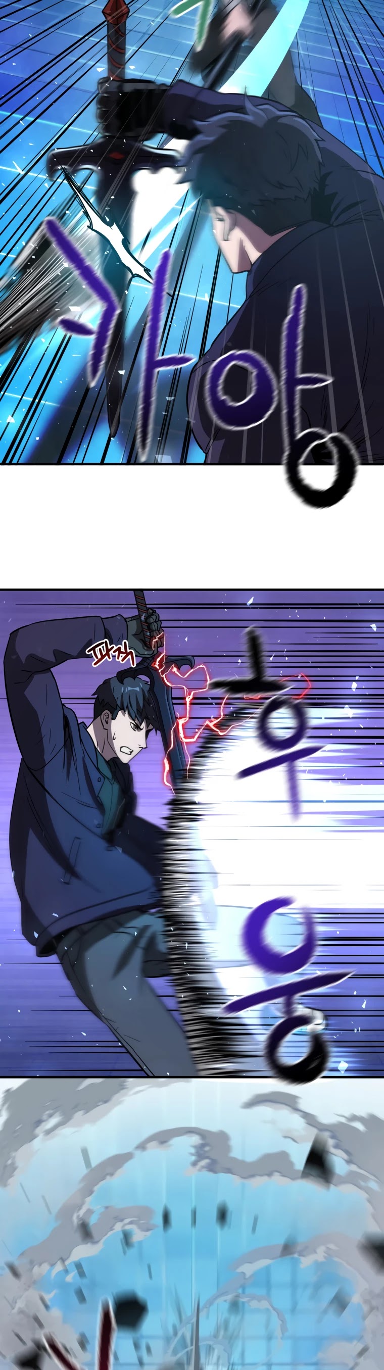 The Player That Can't Level Up Chapter 42 page 47 - Chapter 42