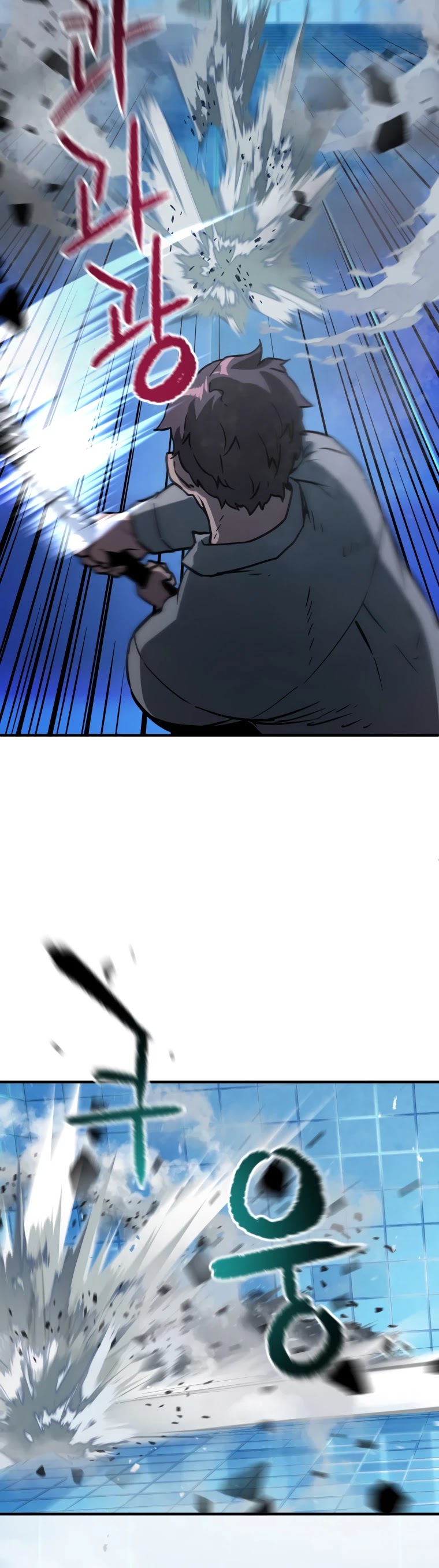 The Player That Can't Level Up Chapter 42 page 48 - Chapter 42