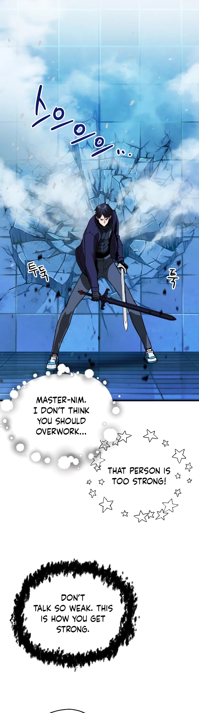 The Player That Can't Level Up Chapter 42 page 49 - Chapter 42
