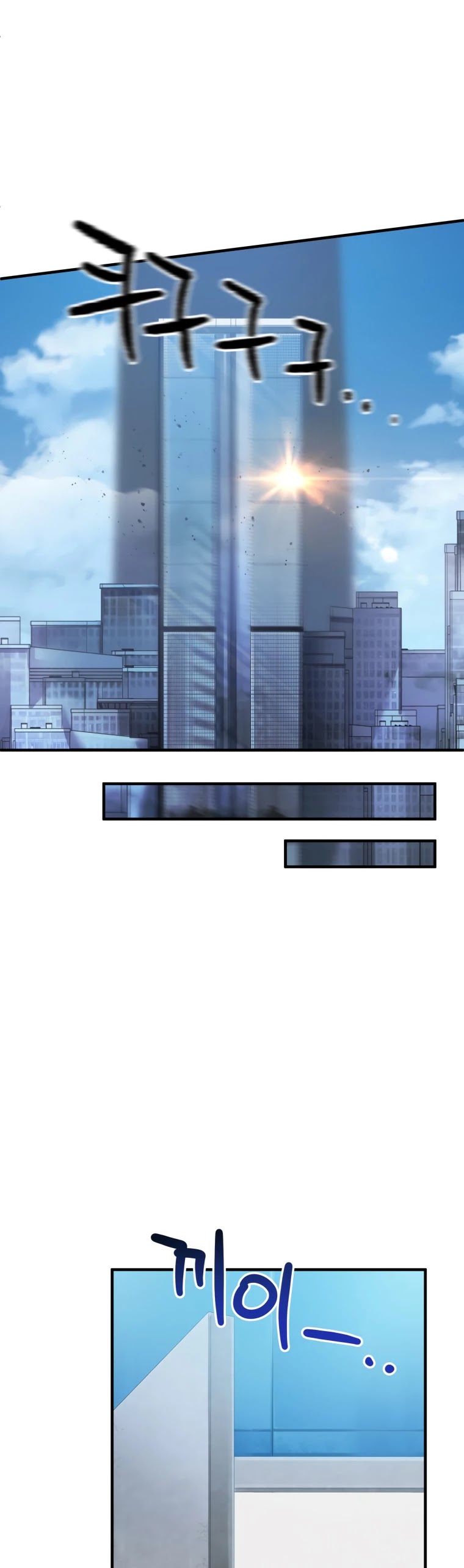 The Player That Can't Level Up Chapter 42 page 58 - Chapter 42